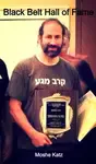 MosheBBAward