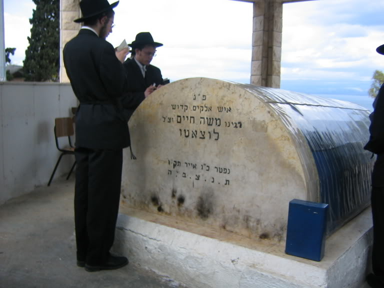 MosheChaimLuzzatoKever