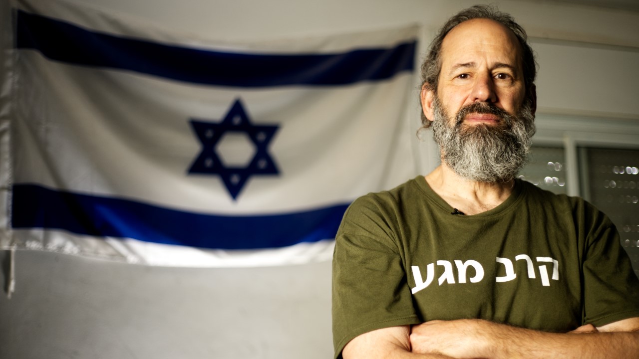 MosheFlag2021